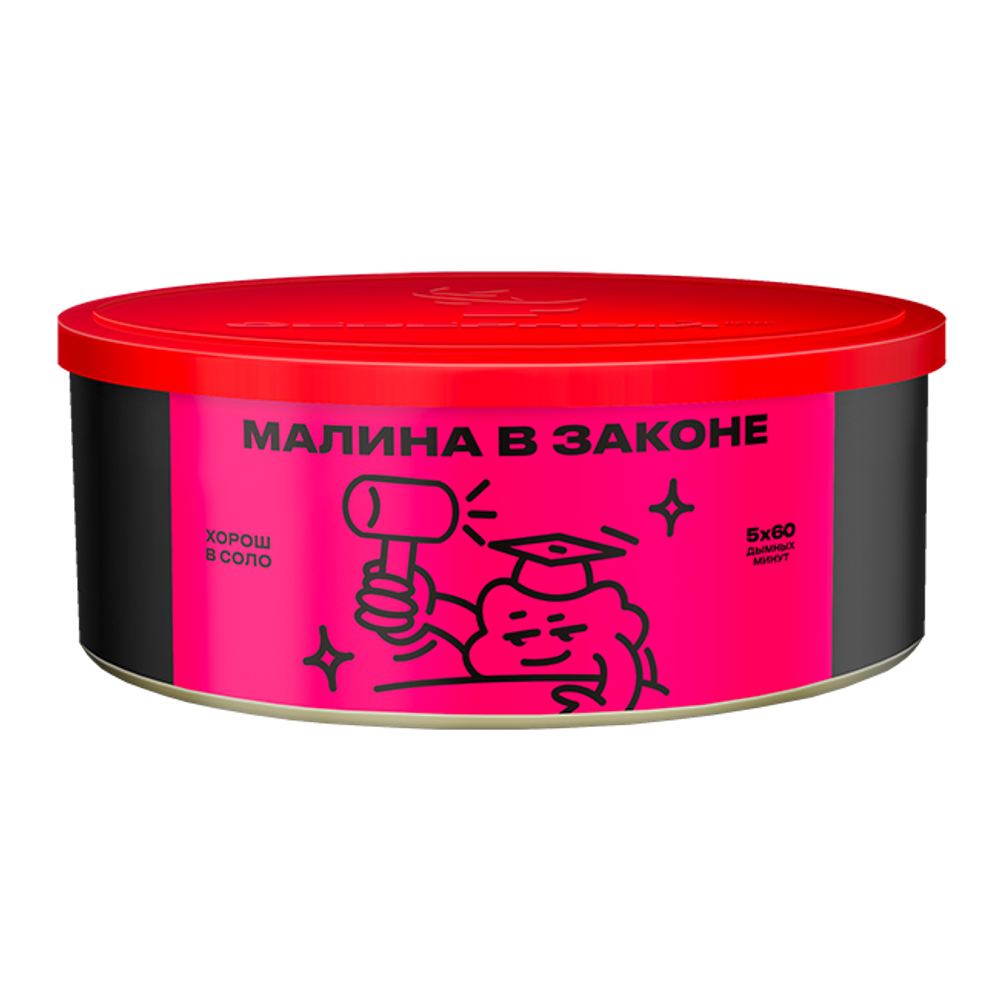 Северный - Малина в Законе (20g)