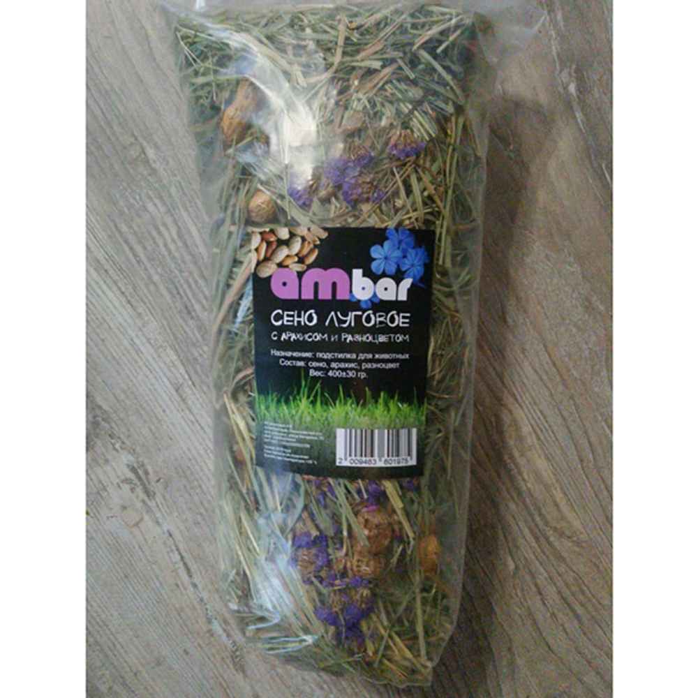 Сено "Ambar" разноцвет василёк с арахисом 400гр