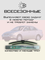 Щетки стеклоочистителя HUOYE Y8 550/475 мм на Fiat Marea | Hook/J-Hook