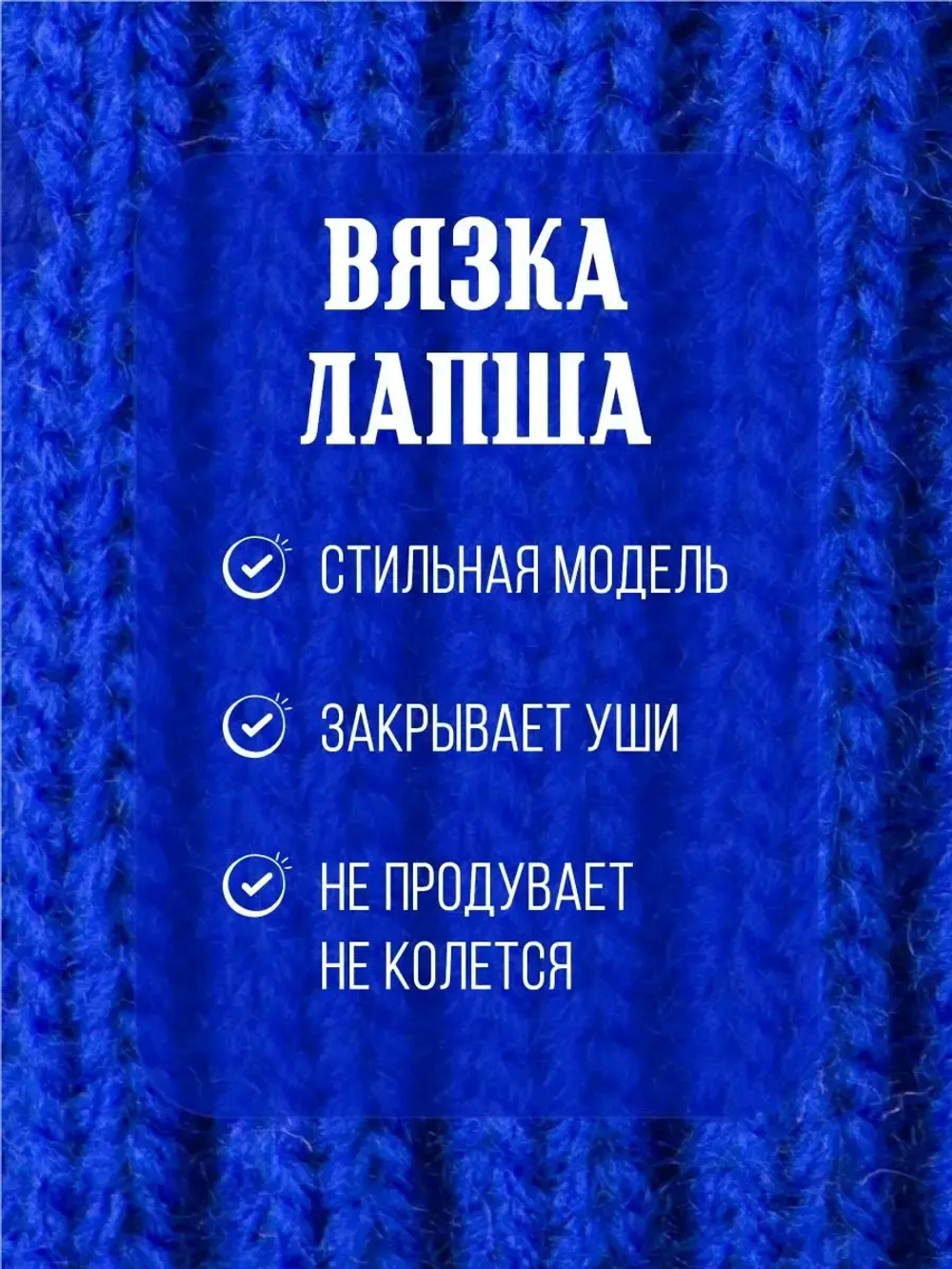 Шапка вязаная демисезонная для девочки