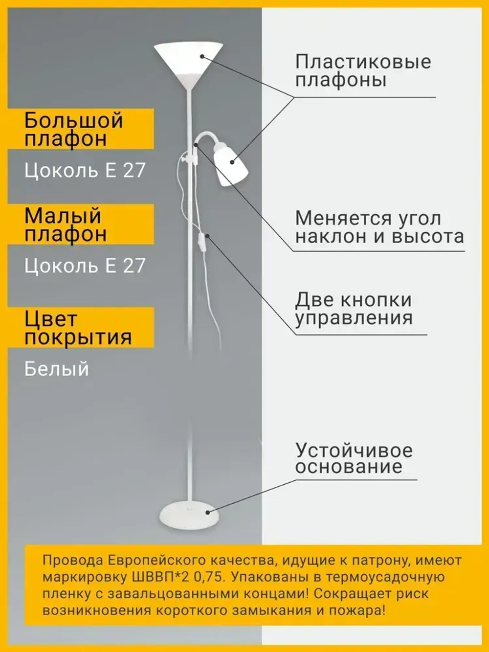 Светильник торшер напольный Pankau в стиле лофт, лампа напольная для чтения как в ИКЕА