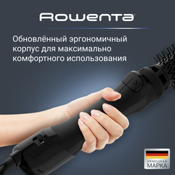 Фен-щетка Rowenta Brush Activ UB9520F0