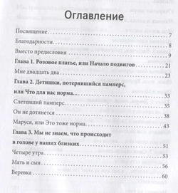 30 нажатий. 2 вдоха. Как спасают жизни