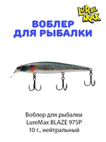 Воблер для рыбалки LureMax BLAZE