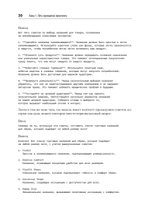 Промт-инжиниринг для GenAI. Паттерны надежных запросов для качественных результатов