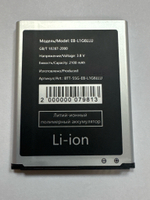 Аккумулятор для Samsung EB-L1L7LLU ( i9260/G386F )