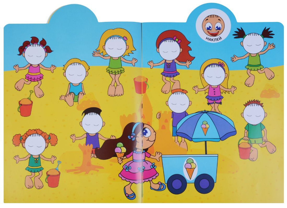 Наклейки-смайлики. На море