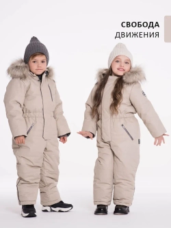 Зимний комбинезон теплый мембрана