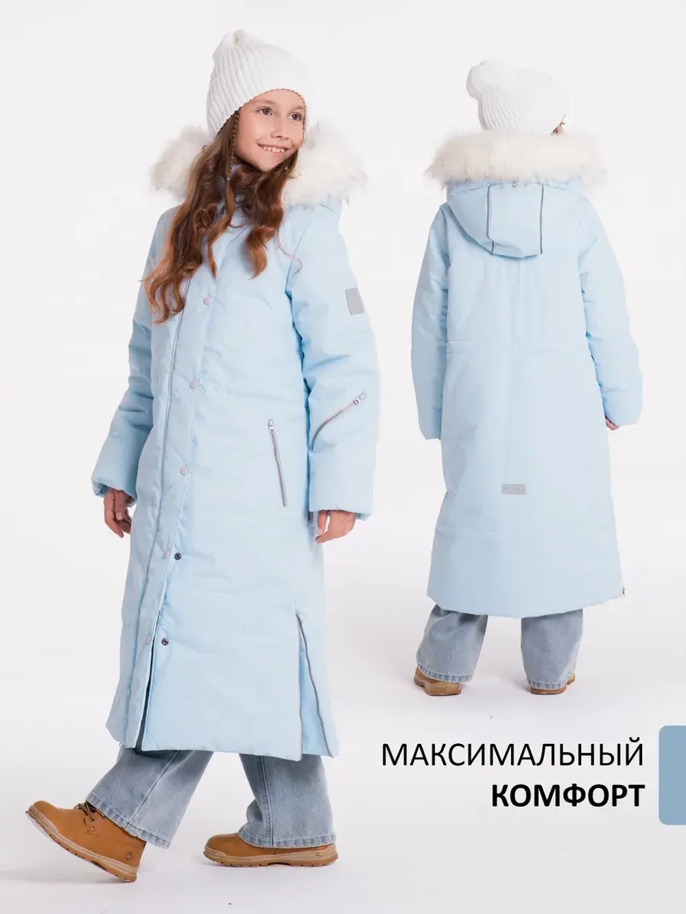 Пальто зимнее для девочки мембрана