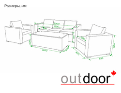 Комплект мебели из ротанга OUTDOOR Флорида (3-местный диван, 2 кресла, стол), узкое плетение, графит