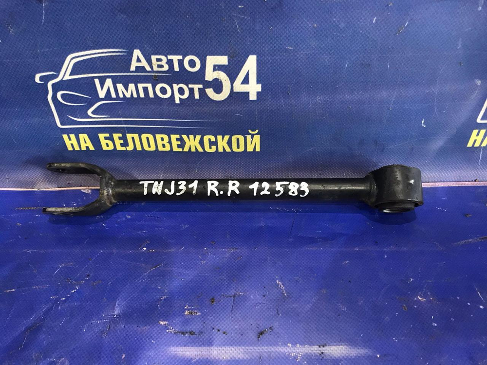 Тяга задняя продольная NISSAN TEANA 2003-2008