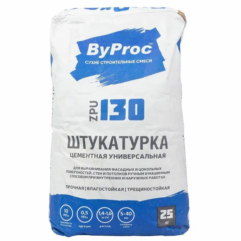 Штукатурка цементная универсальная ByProc ZPU-130 25 кг