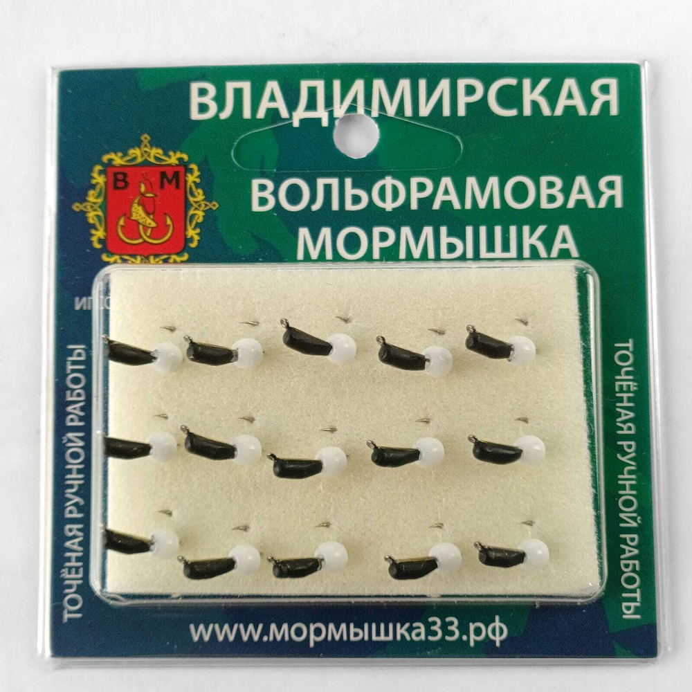 Мормышка Владимирская 426 "Гвоздик с белым шариком", с коронкой, 2.5мм, 0.6гр (15шт/уп)