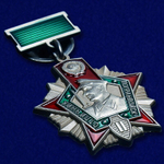 Знак "Отличник Погранвойск" 2 степени №677(443)