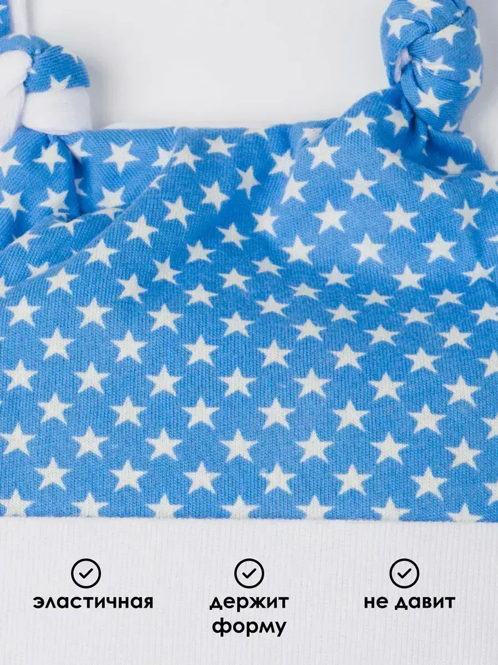 Шапка для малыша трикотажная чепчик