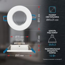 Встраиваемый светильник алюминиевый ЭРА KL107 WH/SL MR16 GU5.3 белый серебро