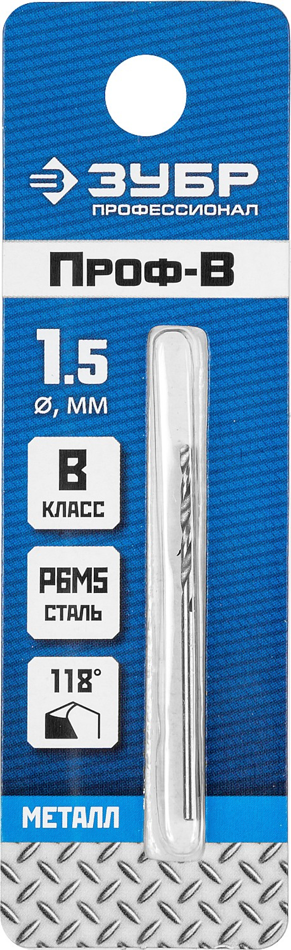 29621-1.5 сверло по металлу