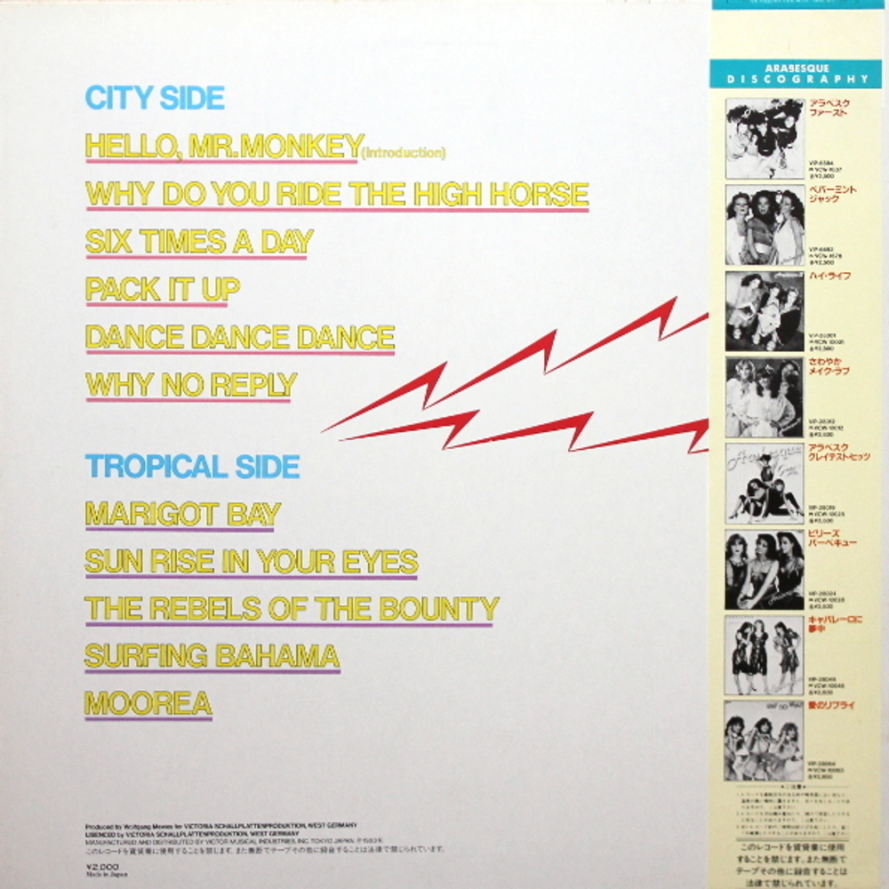 Arabesque / Radio Arabesque (LP)