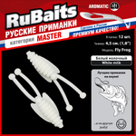 12 шт. 4,5 см Рыболовные, силиконовые приманки рачки. Головастик RuBaits Fly Frog Набор для рыбалки на щуку, судака, окуня, форель Для зимней рыбалки, микроджиг.