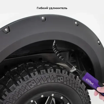 Аккумуляторная отвертка Kitfort КТ-4061