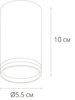 Точечный накладной светильник Arte Lamp