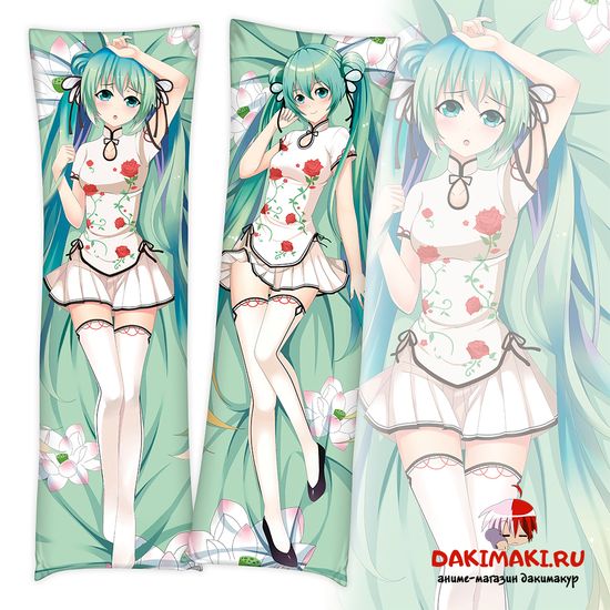 Дакимакура Мику Хацунэ арт. 0818