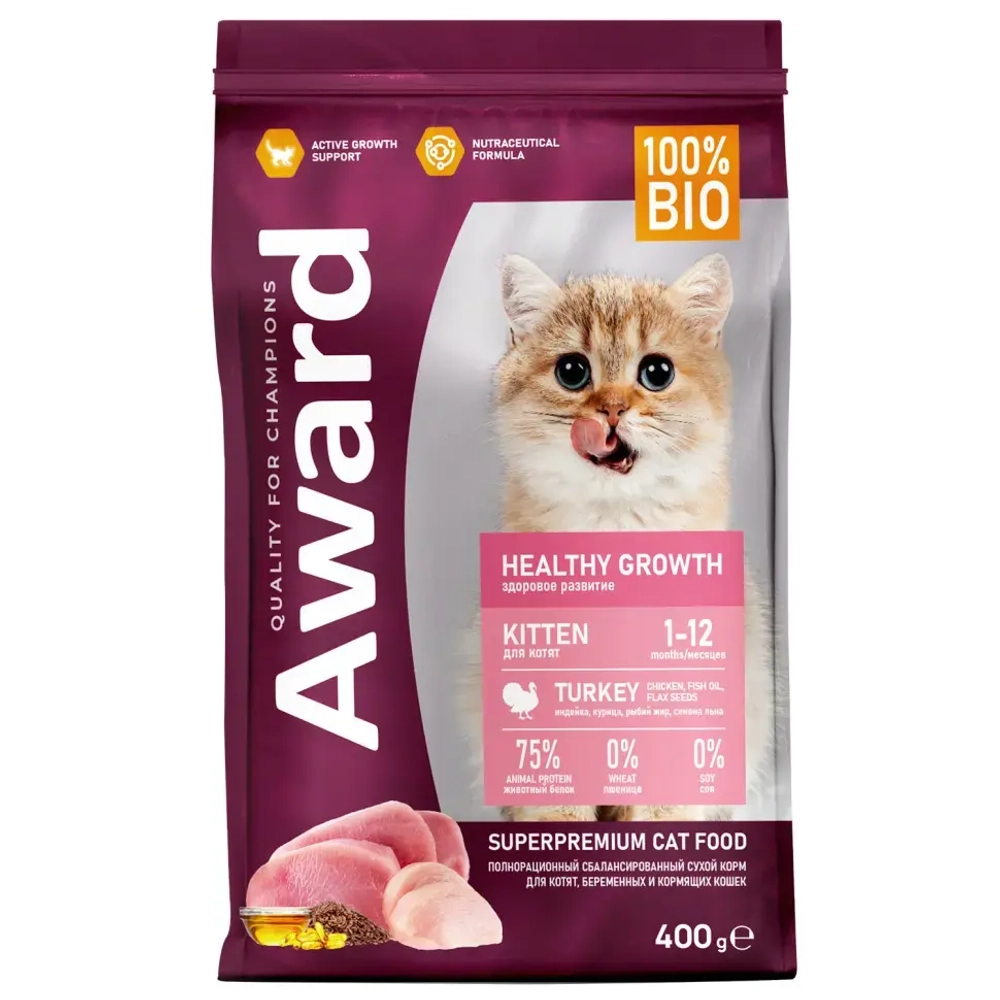Award healthy growth сухой корм для котят от 1 месяца, беременных и кормящих кошек, с индейкой, курицей, рыбьим жиром и семенами льна - 400 г
