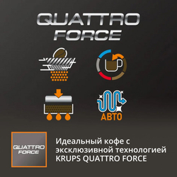 Автоматическая кофемашина KRUPS EVIDENCE EA891C10