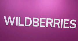 Wildberries скрыто начисляет плату за доставку