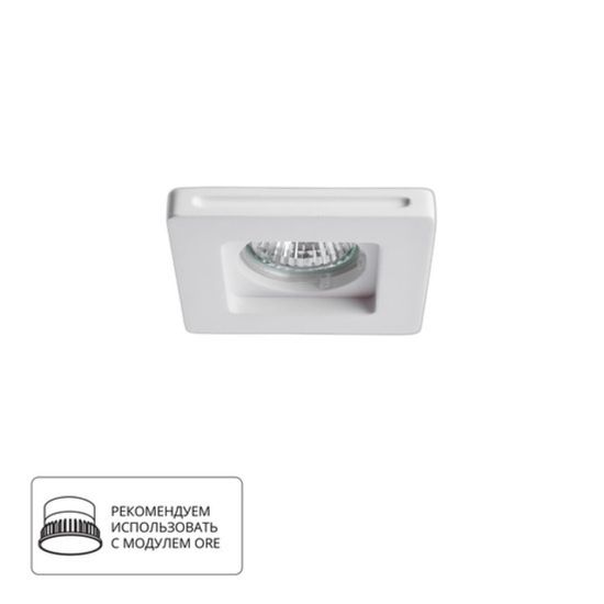 A9214PL-1WH СВЕТИЛЬНИК ПОТОЛОЧНЫЙ