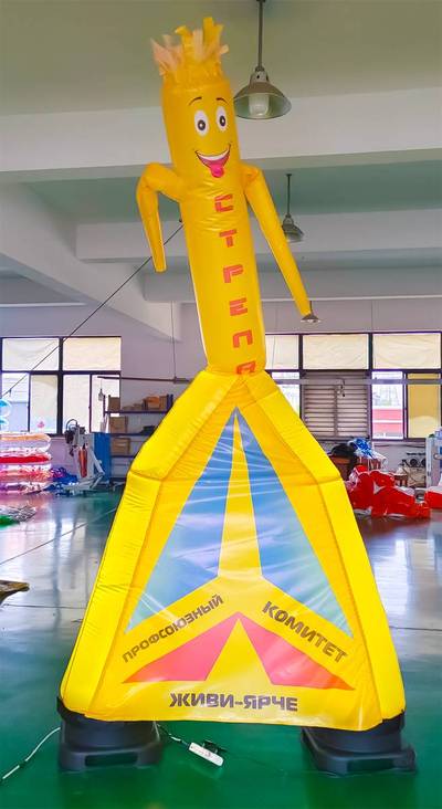 Аэромен «Стрела», 3 метра