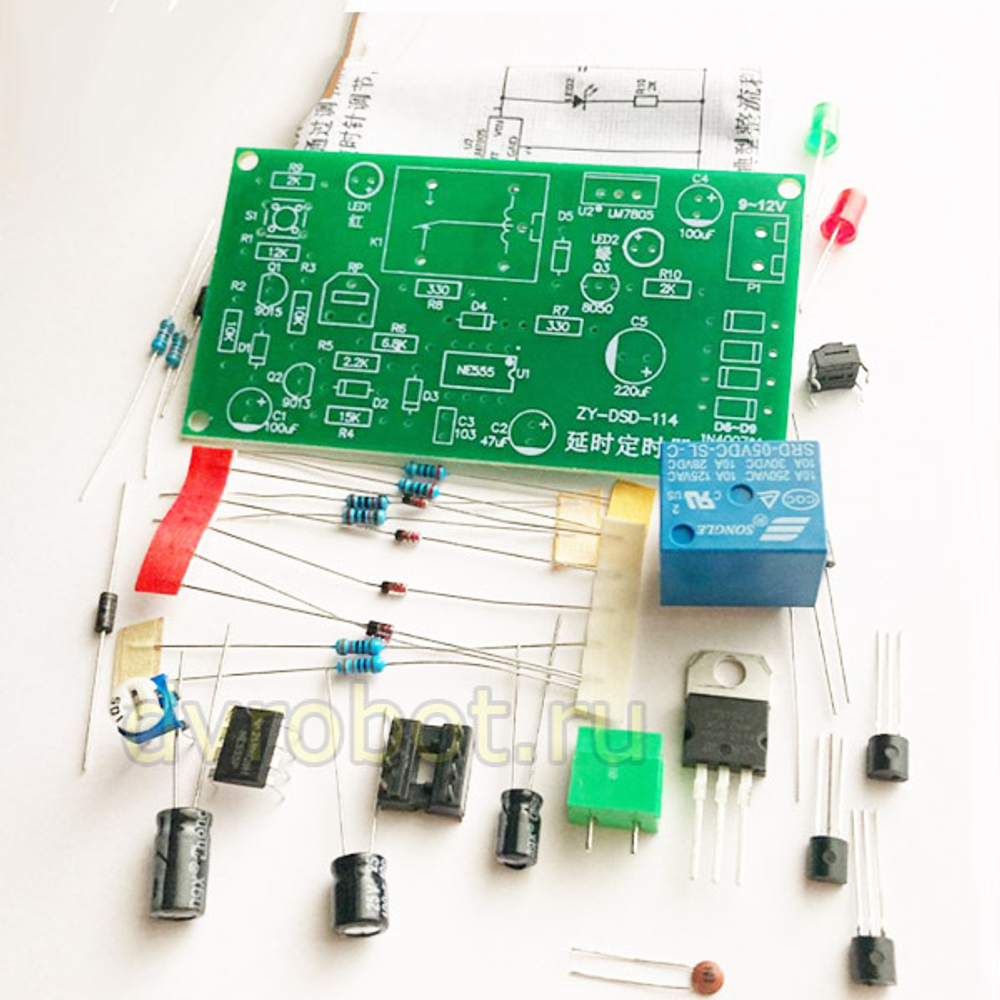 Набор DIY - Таймер NE555