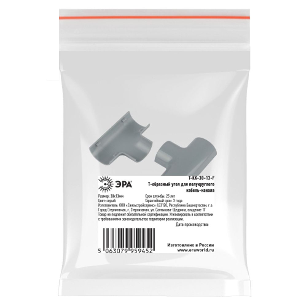 Т-образный угол ЭРА T-KK-30-13-F для полукруглого кабель-канала серый 30х13мм 2шт/комплект | Кабель-канал полукруглый