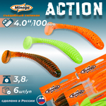 Приманки Minoga ACTION 4.0"(100мм) Набор #3 (3 упаковки)