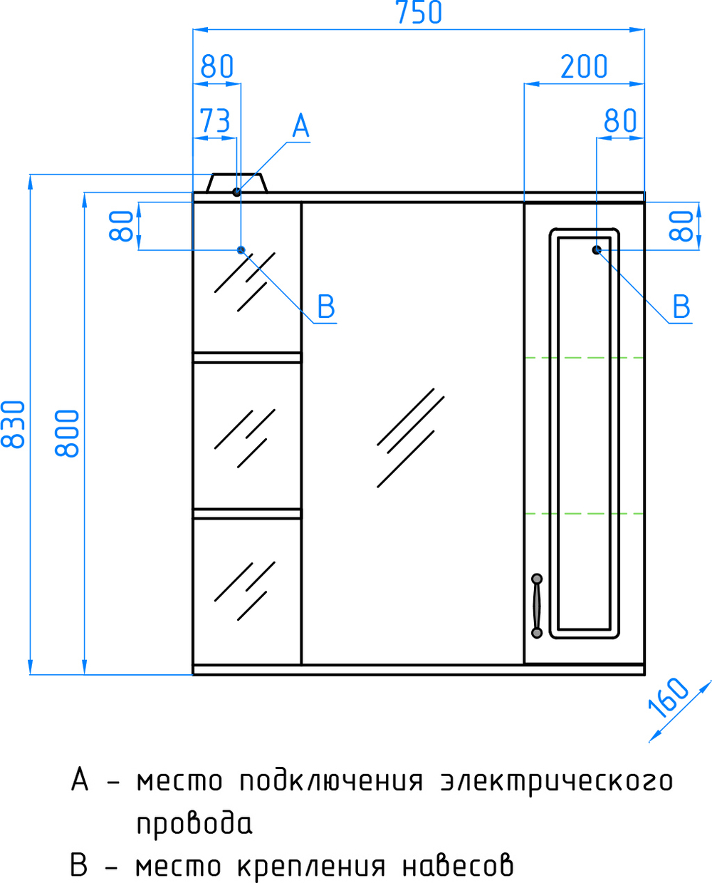 Зеркальный шкаф Style Line Олеандр-2 75/С, рельеф пастель