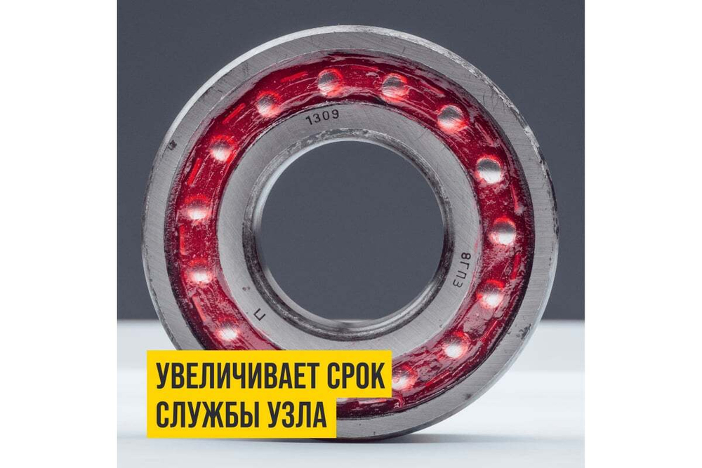 СМАЗКА МС 1520 RUBIN 375Г КАРТРИДЖ ВМП_1407