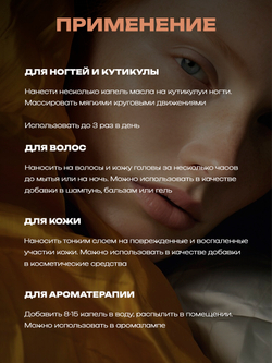Cosmex Набор  Масло Чайного дерева 15мл - 2 шт