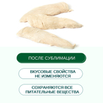 Wanpy Dog Сублимированное лакомство для собак "Куриная грудка"40 г