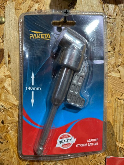 Угловой адаптер для бит большой