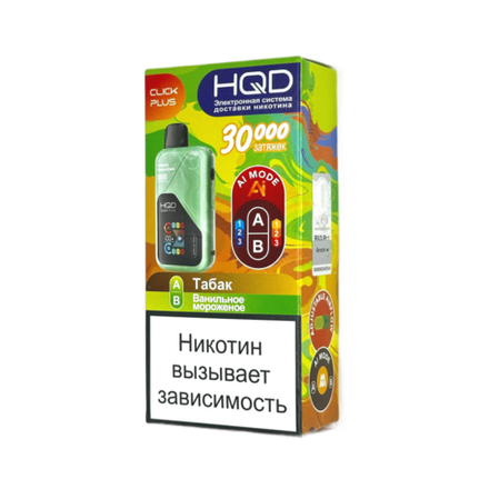 HQD Click plus Табак / Ванильное мороженое 30000 затяжек 20мг (2%)