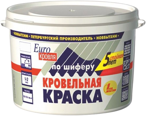 Краска кровельная по шиферу акриловая Новбытхим коричневая