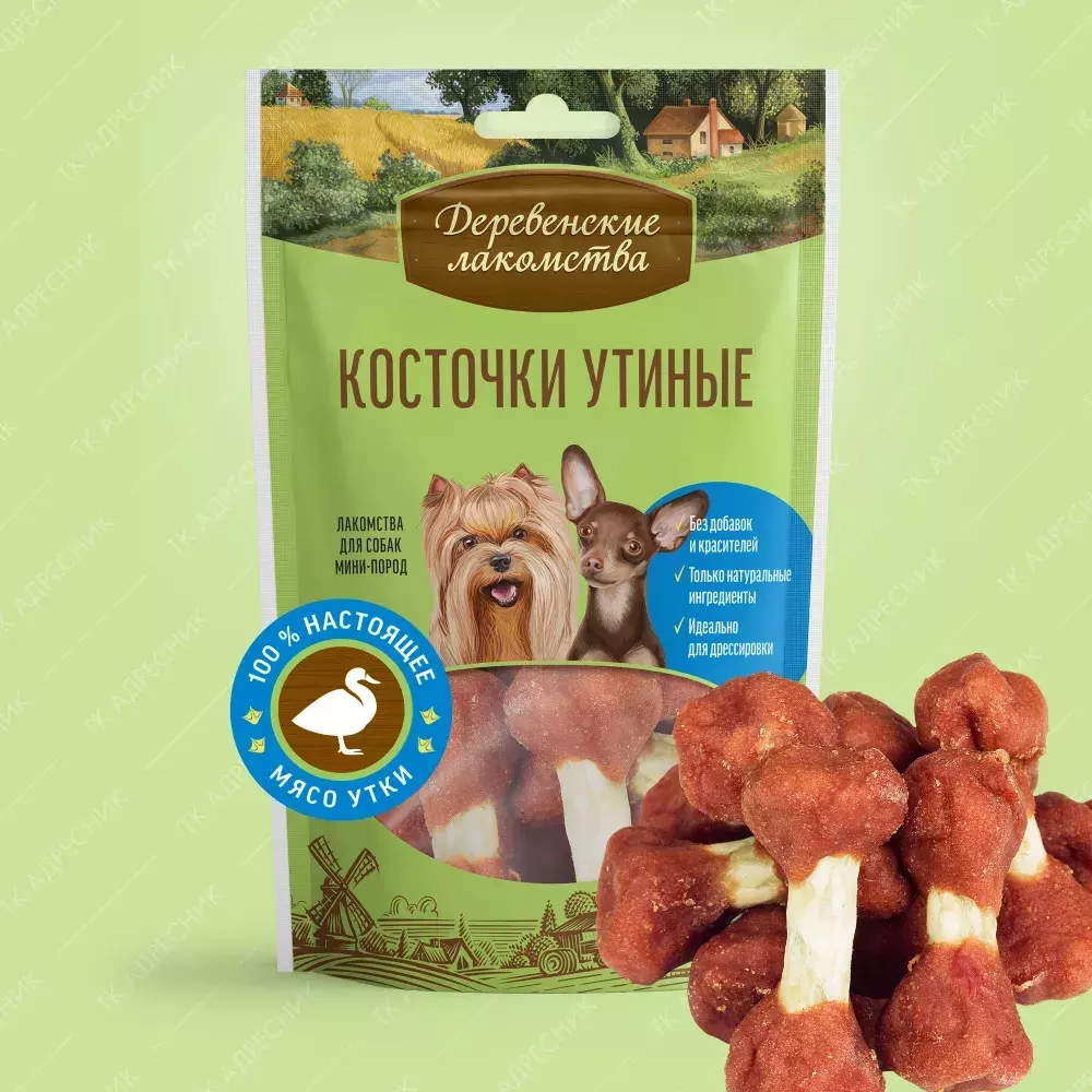 Лакомство Деревенское собаки косточки утиные