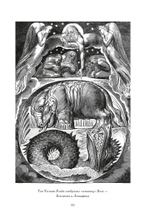 Наука о душе