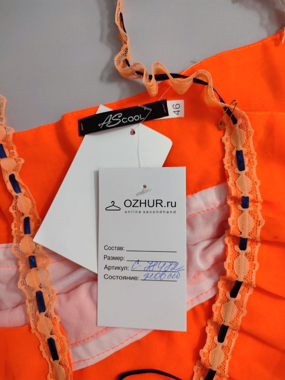 Сарафан AScool оранжевый 46 размер, новый