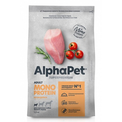 AlphaPet Monoprotein Superpremium корм для собак мелких пород с индейкой (Adult)