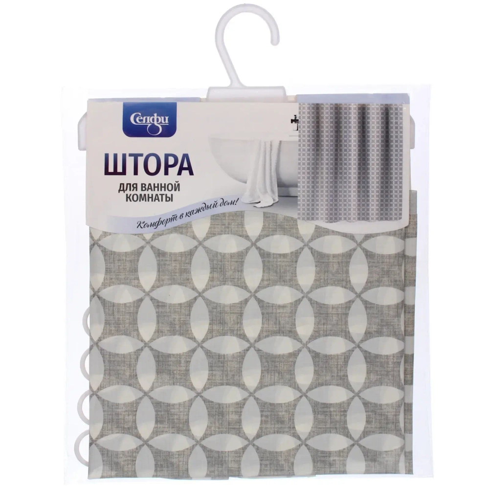 Штора для ванной EVA 180*180"Селфи» Бьянка