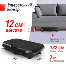 Виброплатформа UNIX Fit Edge 2D Black