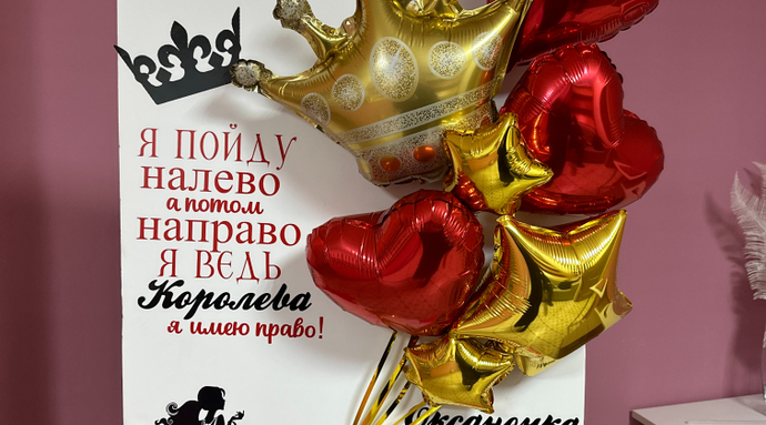 ОБЪЁМНЫЕ ОТКРЫТКИ ИЗ ШАРОВ