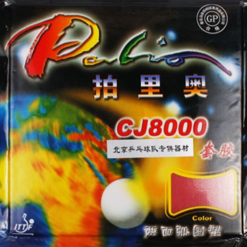 Palio CJ8000 Biotech 36-38°