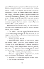 Студенты и совсем взрослые люди